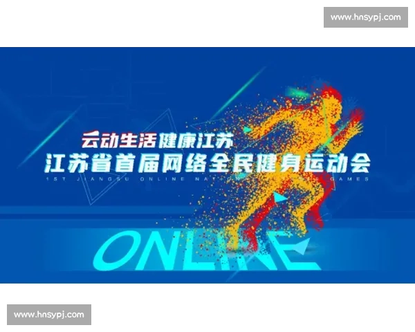打造全民健身新格局 体育资源优化配置与共享发展研究