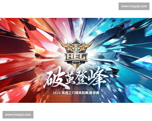 钻石赛新赛季开启 揭开顶级对决背后的竞技与荣耀之路