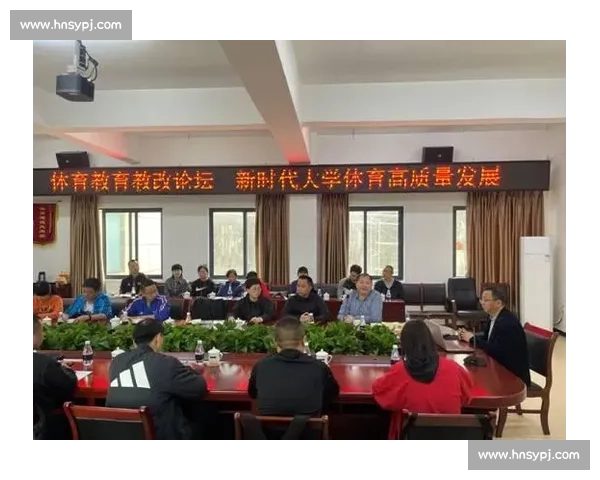 面向学生全面发展导向的体育教育目标体系创新与实践路径研究探索